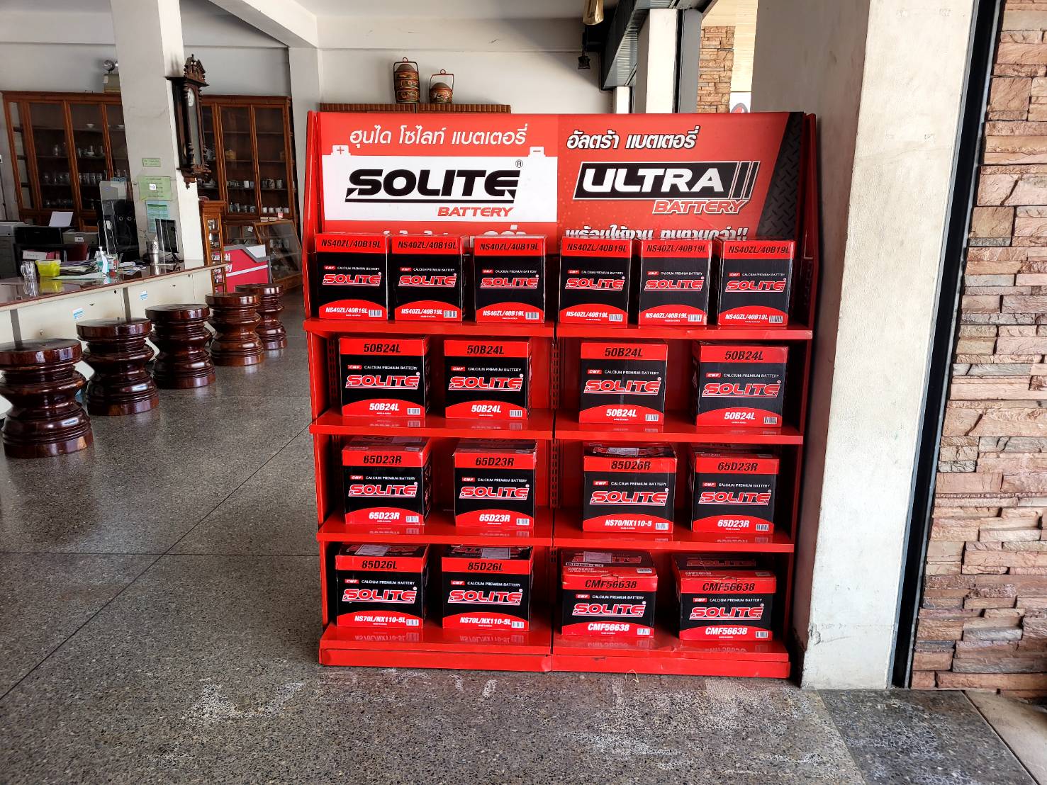 16 - https://batterychunlee.com | ชุนหลีแบตเตอรี่ นครราชสีมา ตัวแทนจำหน่ายแบตเตอรี่ รายแรกและใหญ่ที่สุดในโคราช